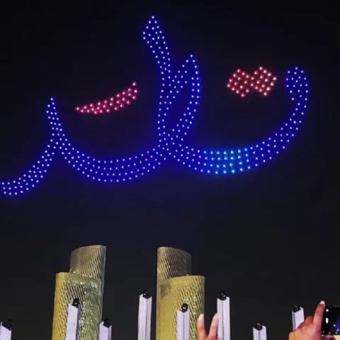 Drone Show Event in Qatar Drone Show Event in Qatar