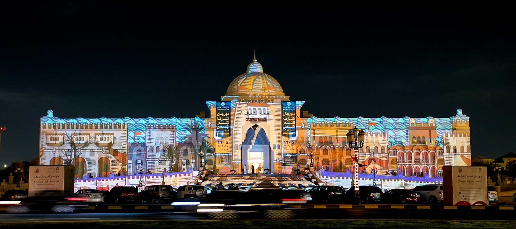 Sharjah Light Festival Returns