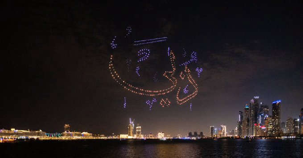 Drone Show Timings